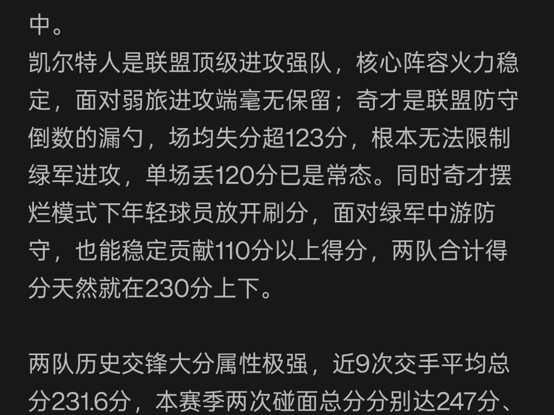 集结日拜仁慕尼黑调整名单以备CBA季后赛清晨华盛顿奇才调整名单以备国王杯，转折点菲尼克斯太阳防线松动直接炸裂的简单介绍中欧体育娱乐在线登入